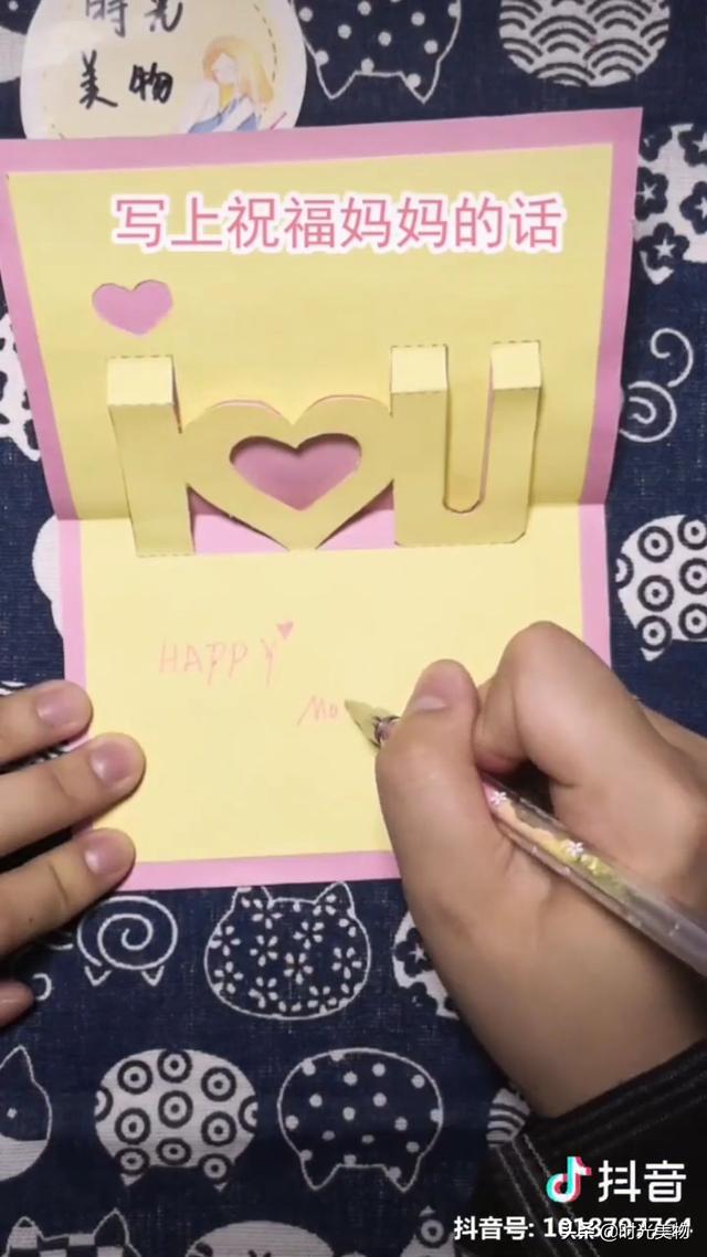 生日贺卡制作立体，如何制作立体生日卡片（手工课丨亲手做一张贺卡）