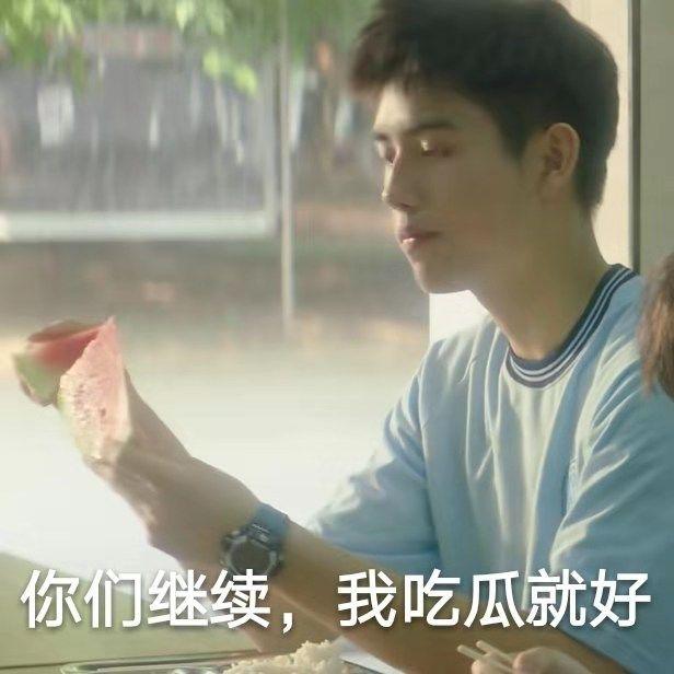 欧阳娜娜在的地方 陈飞宇永远是侧脸，微信头像，欧阳娜娜在的地方 陈飞宇永远是侧脸（欧阳娜娜x陈飞宇x綦美合x王一博）