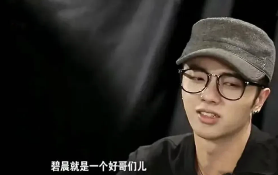 后会无期张碧晨歌词，后会无期完整歌词（“华少”晨宇传奇人生中的几个女人）