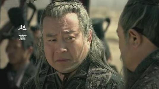 古代三大奸臣：每人都留下一个著名成语，后世想忘记他们都难