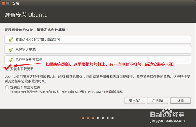 电脑双系统怎么装，装电脑的双系统要注意什么（双系统安装教程）