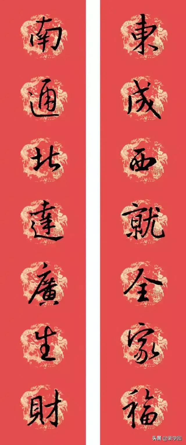 王羲之集字春联，王羲之集字春联32幅作品（王羲之集字春联30副）