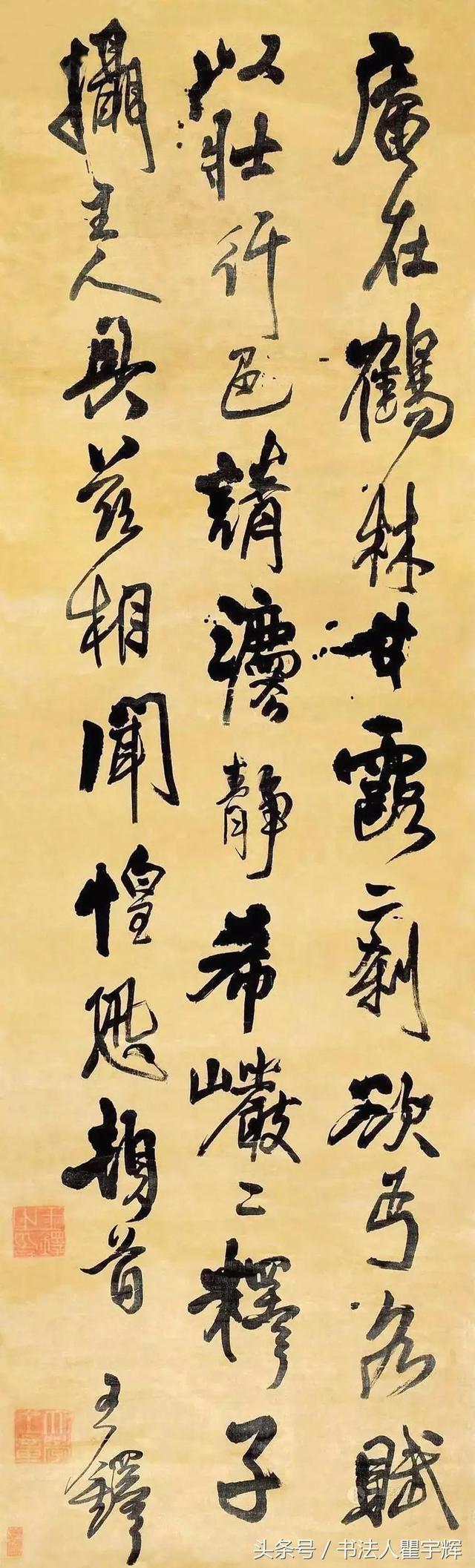 淡墨是什么意思，淡墨有什么寓意（书法用墨要论）