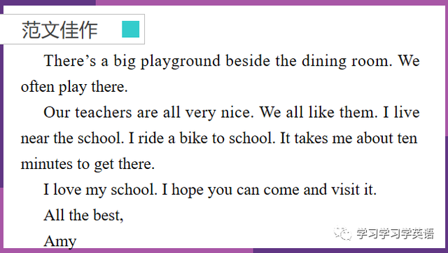 如何介绍学校，用英文介绍你的学校