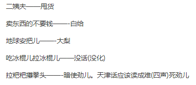 狗拿耗子歇后语，十二生肖歇后语狗拿耗子（“祖传”歇后语）