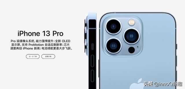 iphone13发售价，iphone13发售价格参照（一文看懂iPhone13国行售价）