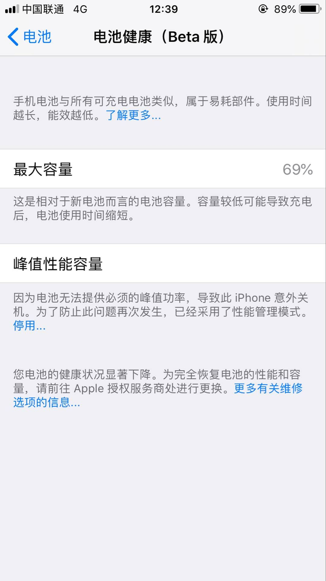 手机充电慢是怎么回事，华为手机充电慢是怎么回事（手机为何充电变慢）