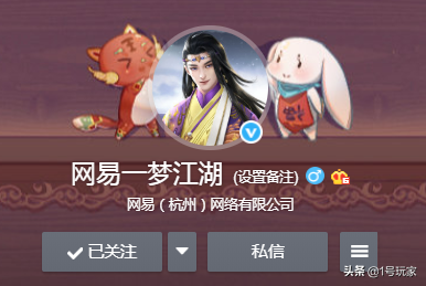 楚留香改名，楚留香改名卡多少钱一张（方思明才是真主角）