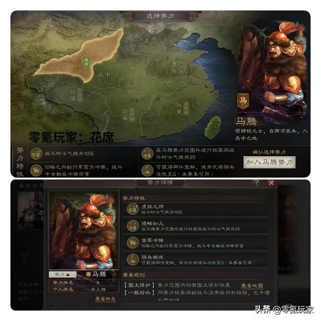 千军万马来相见，千军万马来相见打一个生肖（三国志战略版：一支穿云箭）