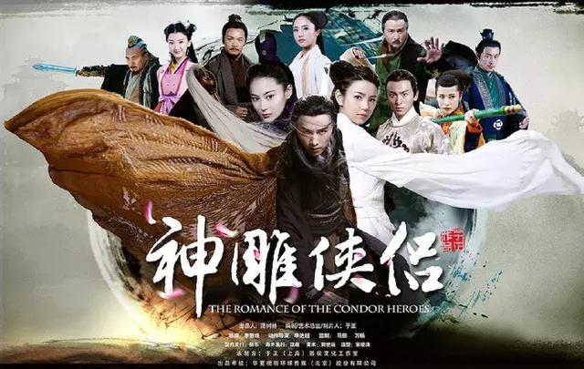 飞雪连天射白鹿笑书神侠倚碧鸳,飞雪连天射白鹿笑书神侠倚碧鸳是什么意思(金庸留给时代最好的礼物) 飞雪连天射白鹿笑书神侠倚碧鸳,飞雪连天射白鹿笑书神侠倚碧鸳是什么意思(金庸留给时代最好的礼物)