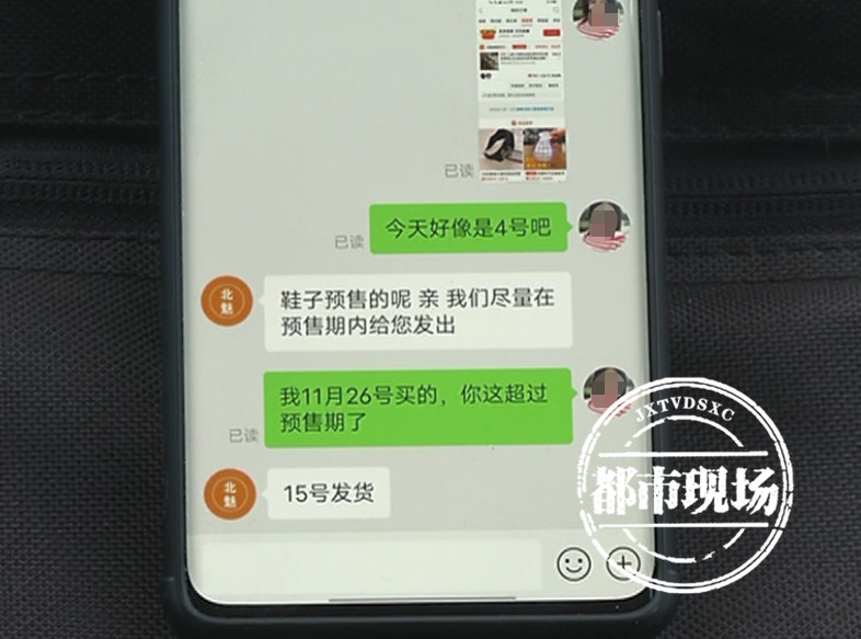 拼多多怎么退单(pdd怎么取消订单)