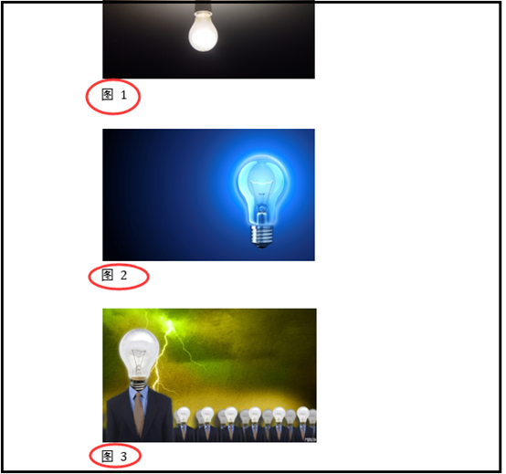 word图怎么自动编号，如何设置WORD中图片自动编号（get到的新技能-word里的图片批量编号并自动更新）