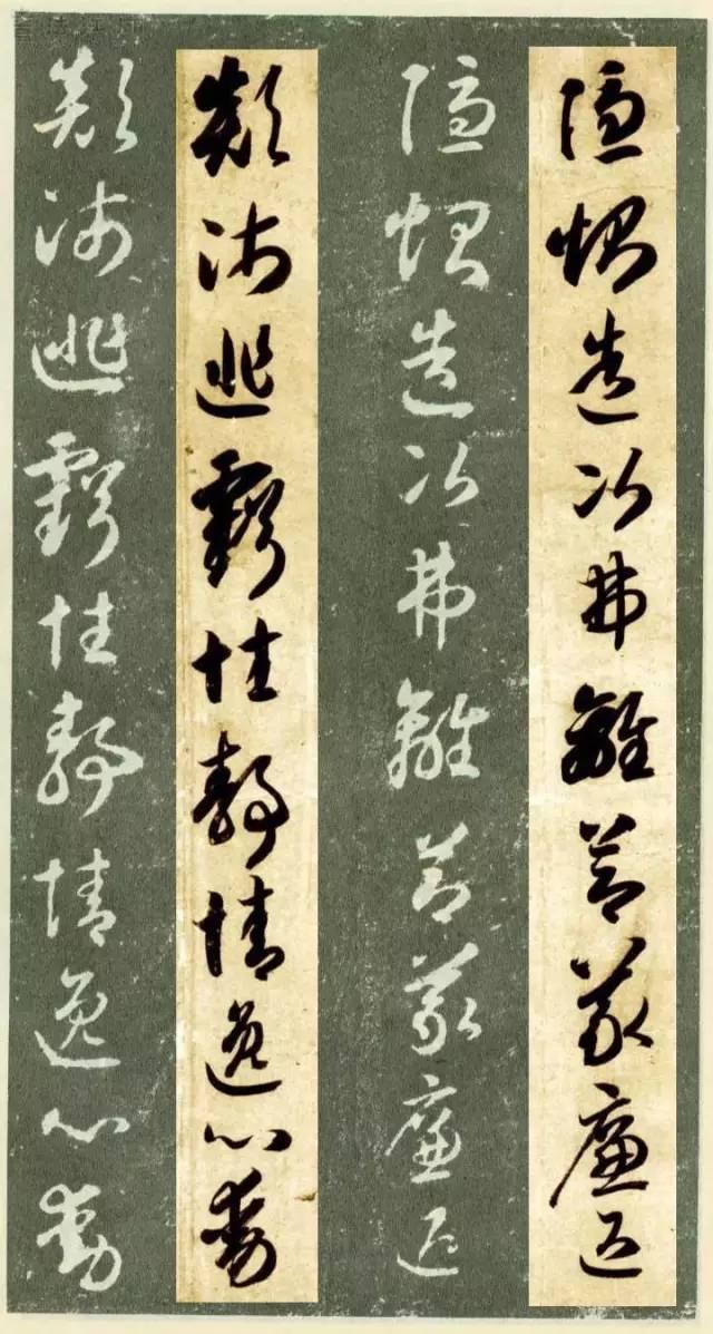草书千字文繁简对照，精彩的草书千字文帖、拓对照版本