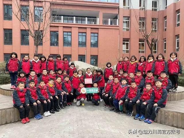 充满朝气的班级名字，好听又有寓意的班名（南山双语小学部十二月优秀团队、文明班级展）