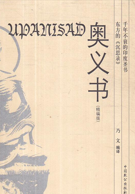 自性是什么意思，慧能六祖所说自性是什么意思（为什么佛祖说这个世界没有神）