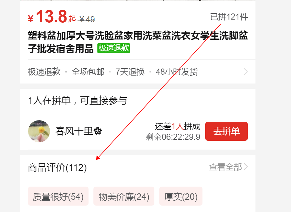 sku违规(sku作弊几天恢复)