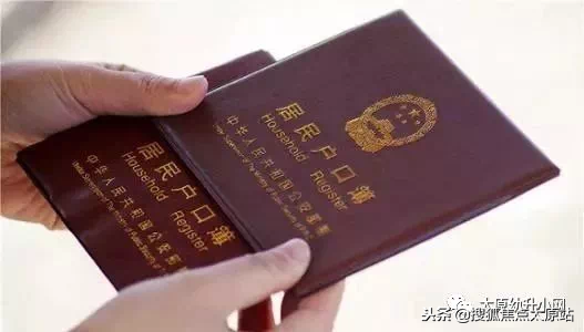 孩子可以落户到舅舅家上学么，孩子可以落户到舅舅家上学么福州（2019年孩子上学户籍问题不用愁）