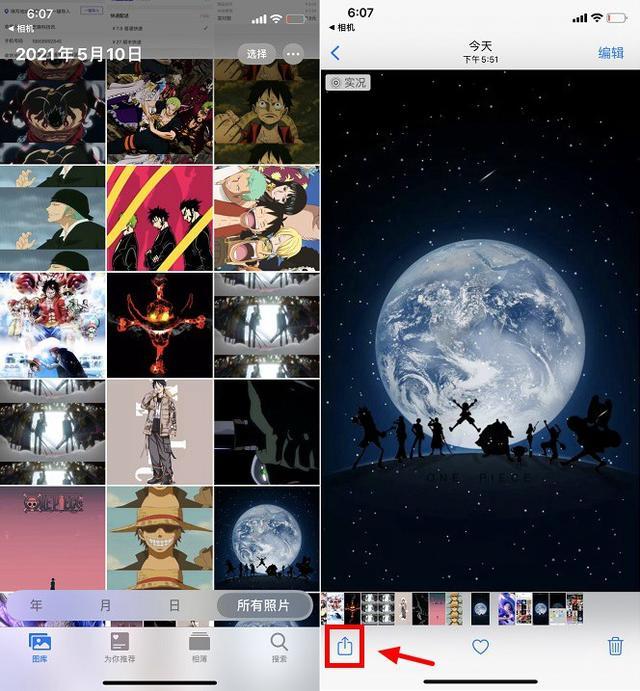 iphone动态壁纸，iphone怎么用动态壁纸（iPhone可以设置海贼王动态壁纸了）