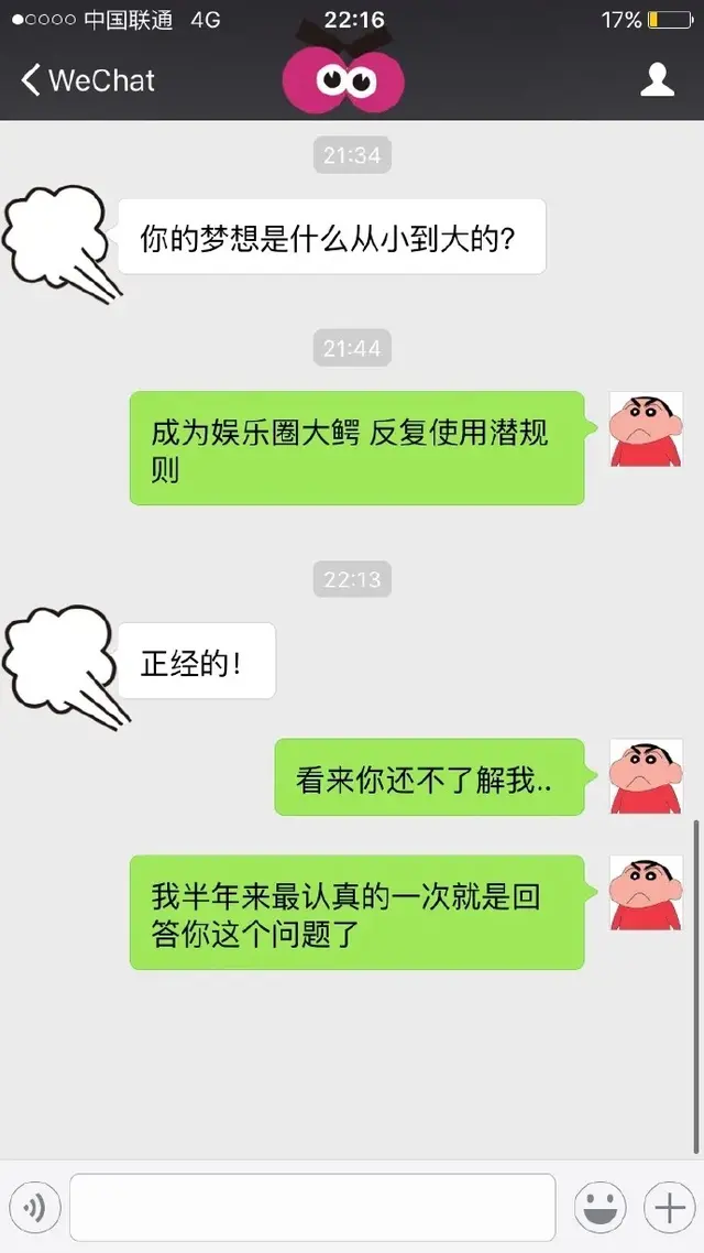 大保健什么意思，大保健是什么意思（看下苏醒这位“十八线男星”这几年过得有多精彩）