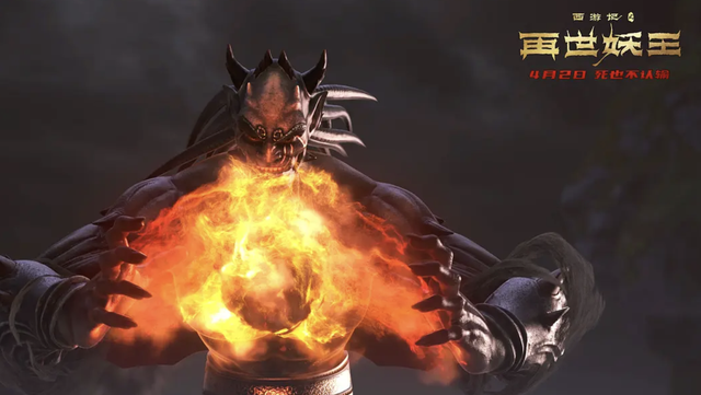 西游记之大圣归来票房，中国十大动漫电影 大圣归来与大鱼海棠进前三（《大圣归来》终于等来接班人）