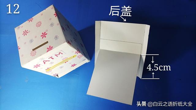 怎么自己做存钱罐，自己做存钱罐用什么材料（制作能取能存的插卡ATM存钱罐图解教程）