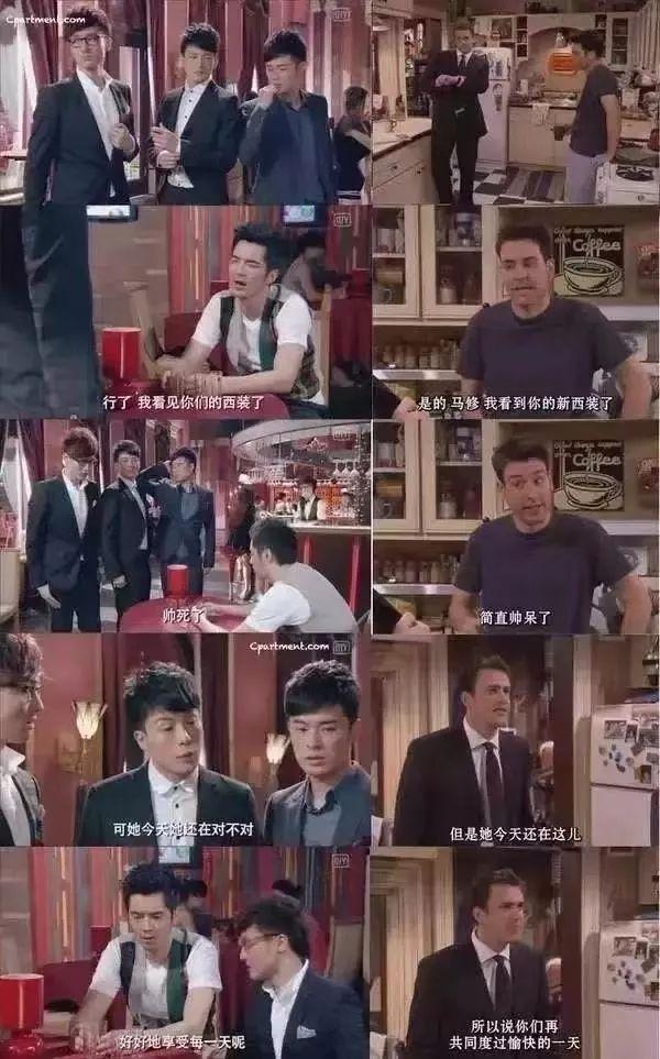 爱情公寓5评价，爱情公寓5最后评价（一路被喷的《爱情公寓5》）