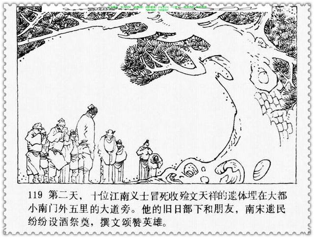 文天祥的故事，文天祥的故事简短（历史名人故事《文天祥》）