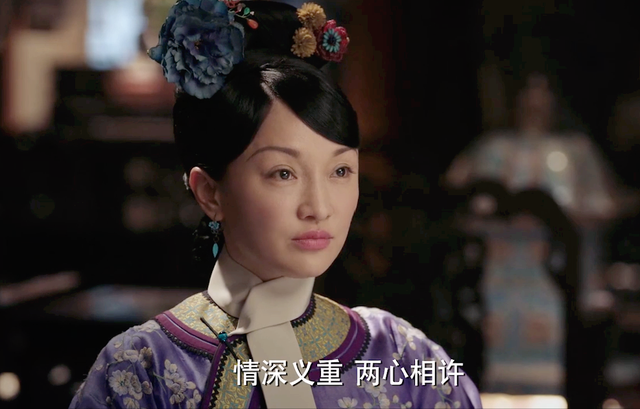 如懿是谁，如懿是谁演的（为何甄嬛让人越看越解气）