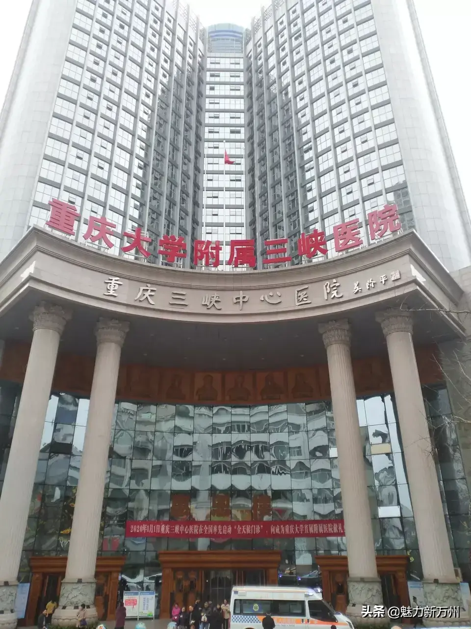 万州高级技工学校（快看）