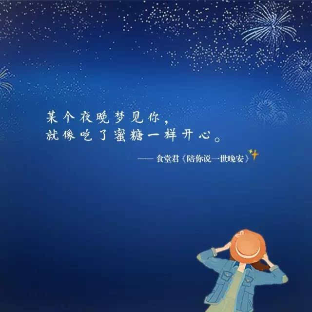 梦见新枕头,我们曾经做过的那些梦-解梦-荣耀易学