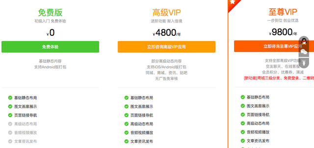 小红书是什么软件，小红书是什么（小红书下架59天）