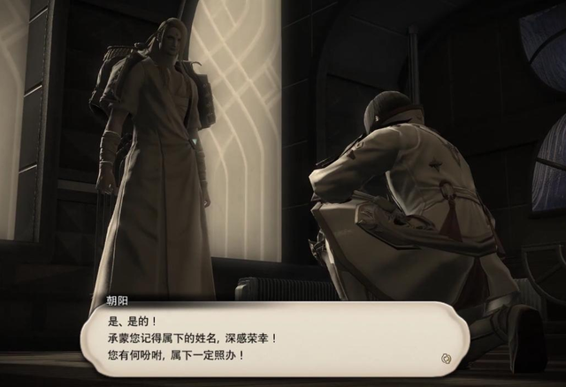 最终幻想14 4.0剧情文字，网游里最黑深残的剧情