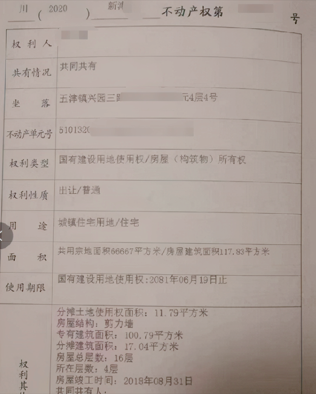 住宅式公寓和住宅的区别是什么，住宅式公寓房能买吗（为什么有的70年的住宅）
