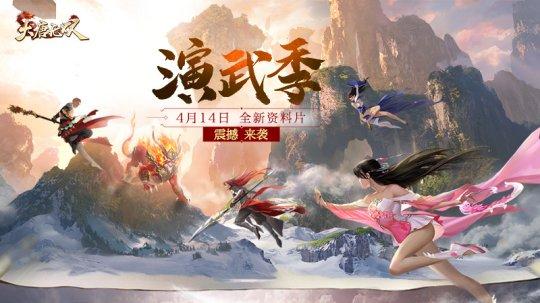 冒险王之神兵传奇无敌速升版，冒险王之神兵传奇2（网易EVE国服终于测试）