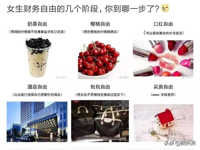 荔枝是什么意思网络用语，荔枝女孩是什么意思（2019年网络流行语来啦）