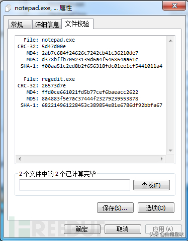 反汇编分析工具有什么用，反汇编分析工具有什么用途（PE、调试反汇编、应急、流量分析和WebShell查杀工具）