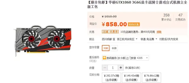闲鱼上买二手电脑可靠吗，闲鱼上买二手电脑可靠吗安全吗？