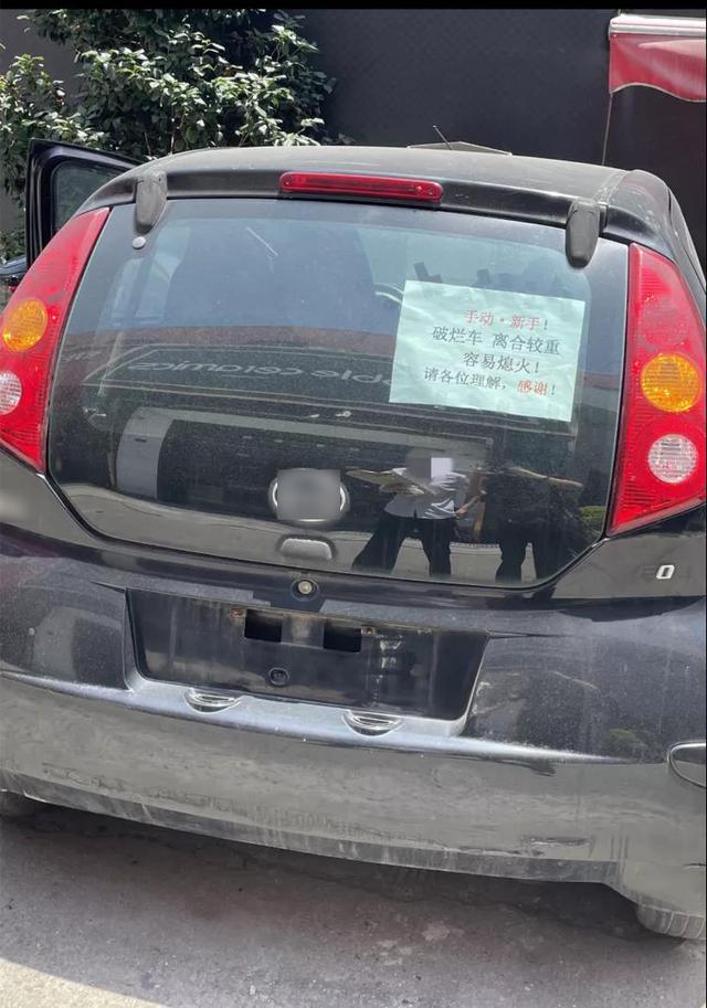 浙江二手车交易，宁波二手车交易市场（花5千多买二手车上路10分钟报废）