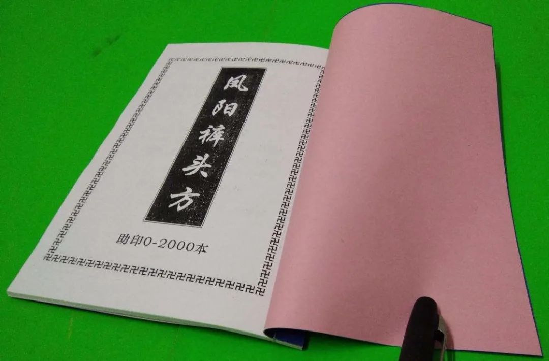 潮汕流传着很多"凤阳裤头方",遇病症只要能对症下药,皆能药到病除.