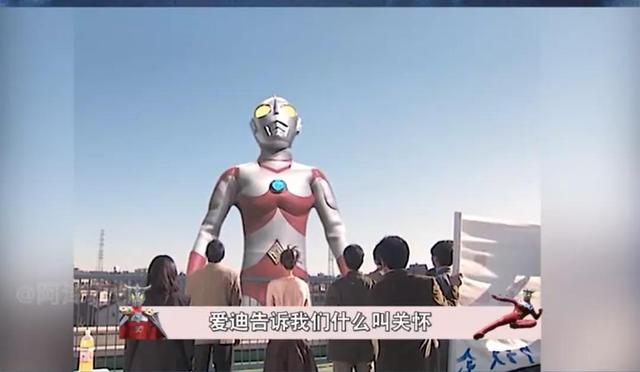 世界上真的有奥特曼吗，世界上真的有狗熊岭吗（奥特曼是真的存在吗）