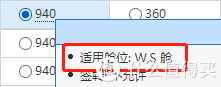 w舱位是什么舱位（快速拿2年金卡）