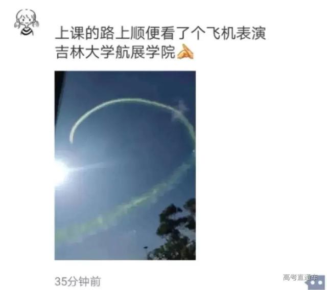 广州民航职业技术学院学费，2021年广州民航职业技术学院各专业学费_学费多少钱一年（—学思行高考志愿填报）