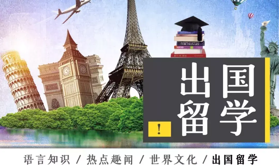 多伦多大学校训（盘点世界各国名校校训）