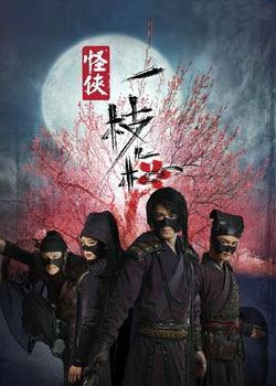 马天宇霍建华(马天宇霍建华电影)