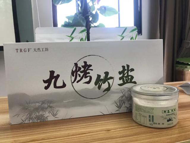 三烤竹盐与九烤竹盐，山东昌邑九烤竹盐进军新疆市场