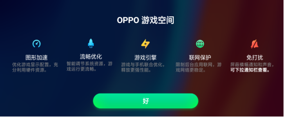 oppoa7参数，oppoa7全部参数（水滴屏和超长续航是最大亮点）