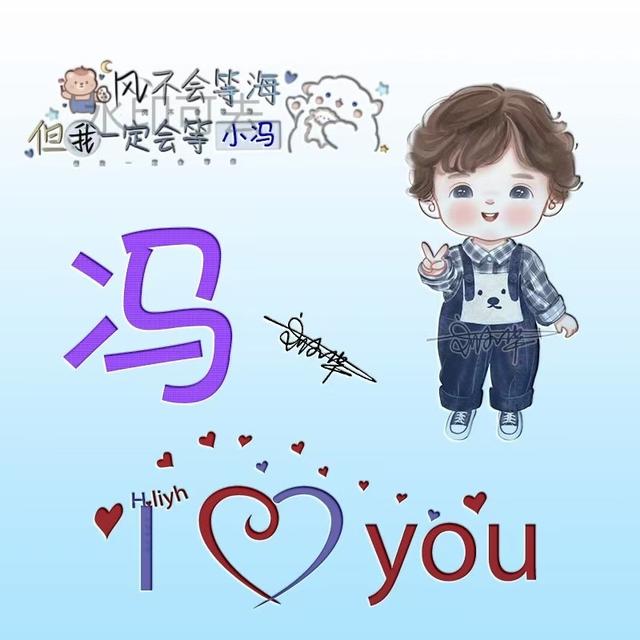 情侣个性名字，情侣名字情侣名（3D简约情侣款个性签名头像）