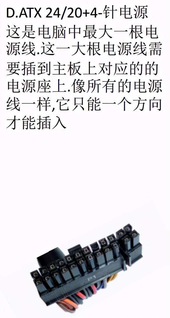 机械硬盘插主板哪个口，机械硬盘插主板上的哪个接口（看完这个你也会装电脑了）