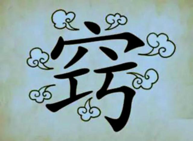 弓箭成语疯狂看图猜成语，看图猜成语的小题目