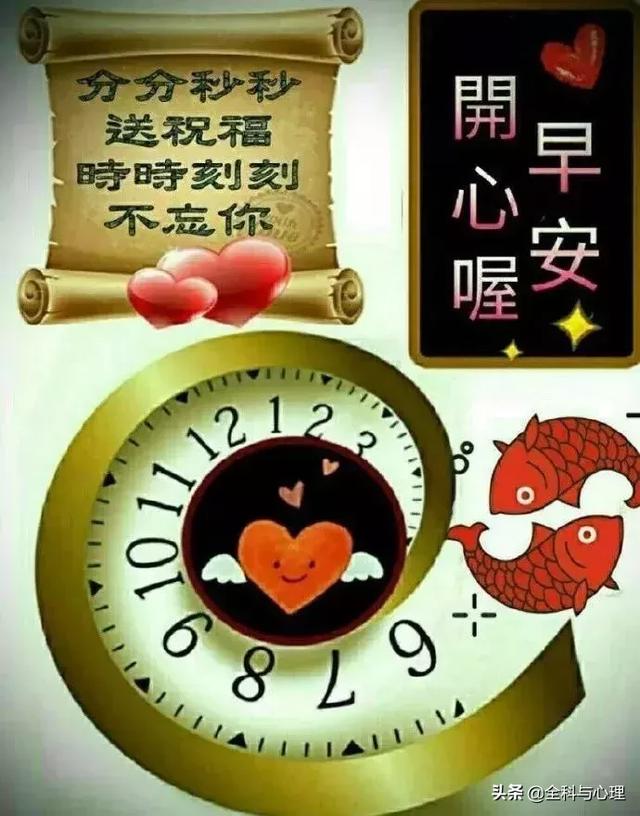 八月最新早安心语，八月的早安心语（8月18日暖心的早安问候祝福语短信）